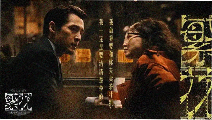 夜魔影院热播推荐-暗夜行者