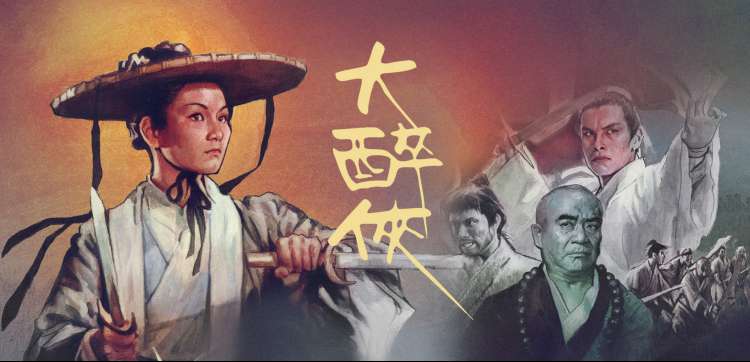 夜魔影院动漫新番-幻境传说